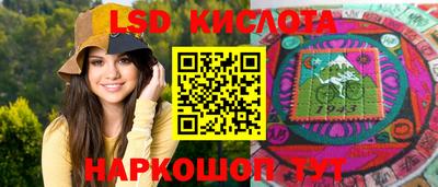 кокаин Балаково