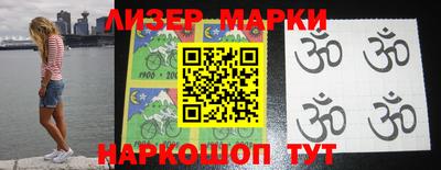 круглые Балаково