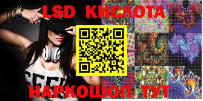 кокаин Балаково