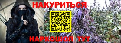 PSILOCYBIN Бугуруслан