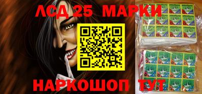 spice Балахна