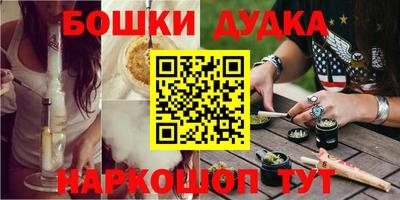 кокаин Балаково
