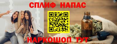 кокаин Балаково