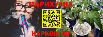 кокаин Балаково