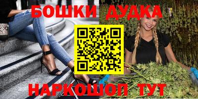 spice Балахна