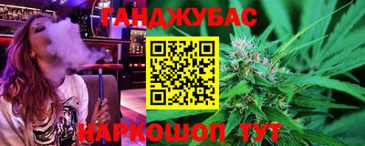 spice Балахна