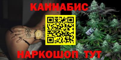 кристаллы Балашиха