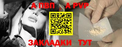 кокаин Балаково