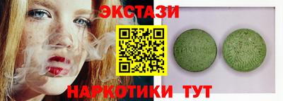 кокаин Балаково