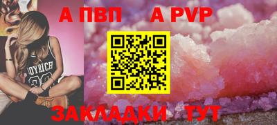 кокаин Балаково