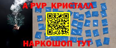кокаин Балаково