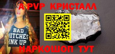 кокаин Балаково