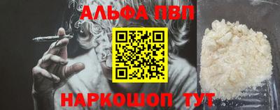 кокаин Балаково