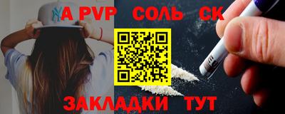 COCAINE Балашиха