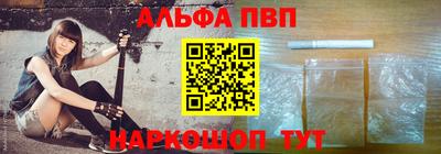 круглые Балаково