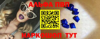 кокаин Балаково