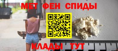 кристаллы Балашиха