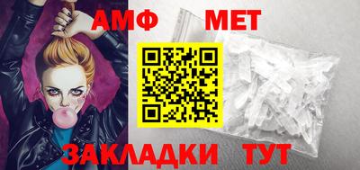 кокаин Балаково