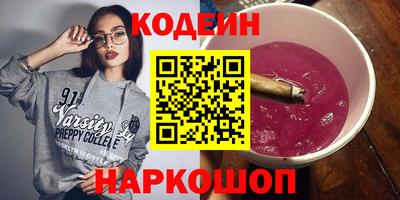 COCAINE Балашиха