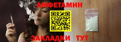 кристаллы Балашиха