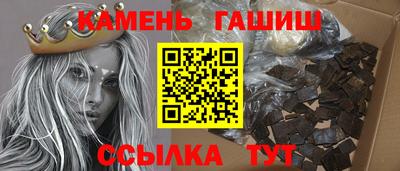 кокаин Балаково