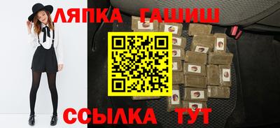трава Балахна