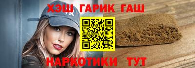 круглые Балаково