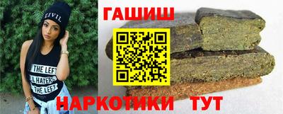 трава Балахна