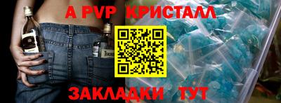 круглые Балаково