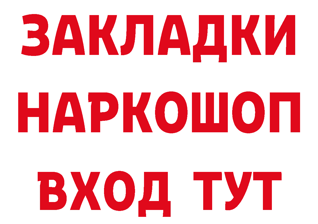 ТГК THC oil ссылки это blacksprut Вичуга