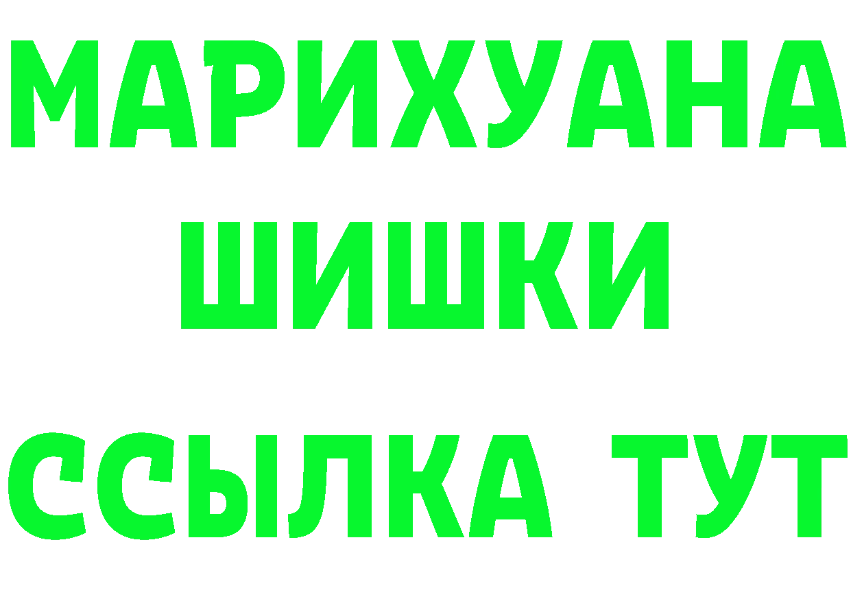 Что такое наркотики  клад Вичуга