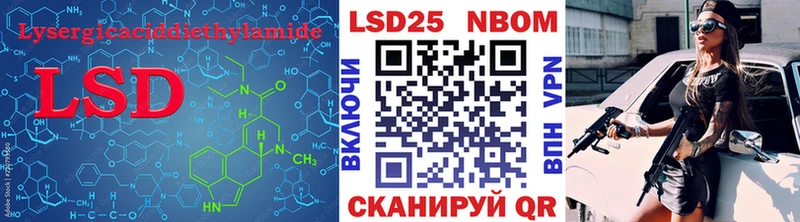 Лсд 25 экстази кислота  купить закладку  Вичуга 