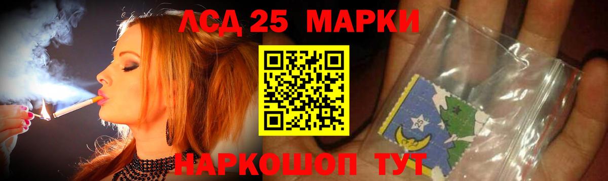 LSD-25 экстази кислота  ЛСД экстази  Лсд 25 экстази ecstasy  Вичуга 