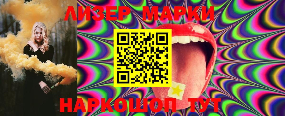 ЛСД экстази кислота  Лсд 25 экстази ecstasy  Вичуга  Вход с VPN 