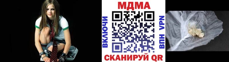 MDMA crystal  Вичуга 