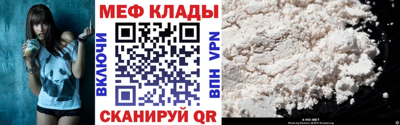 продажа наркотиков  Вичуга  МЕФ мяу мяу 