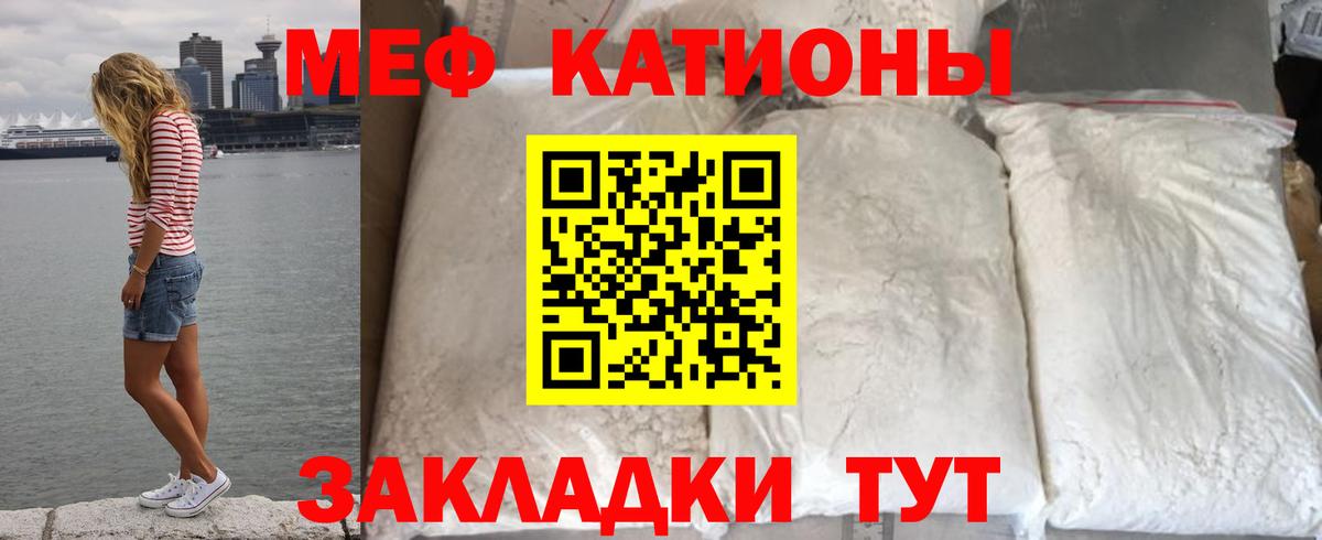 Мефедрон 4 MMC  Мефедрон  Меф 4 MMC  Меф  Вичуга 