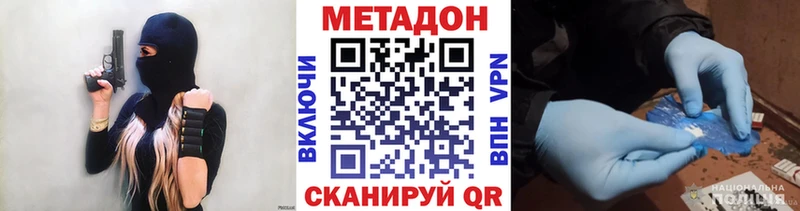 kraken ССЫЛКА  Вичуга  Метадон кристалл 