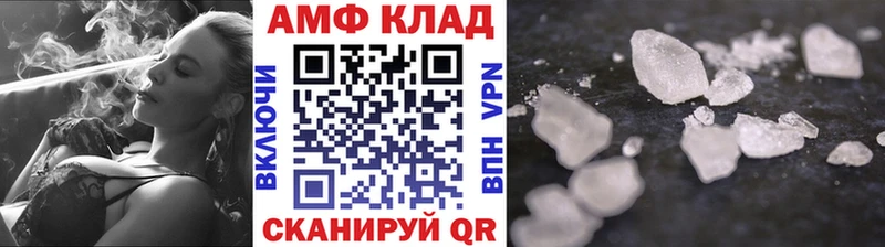 МЕТАМФЕТАМИН пудра  Вичуга 