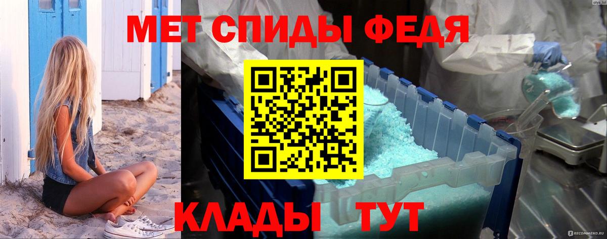 Первитин  Вичуга  Метамфетамин Декстрометамфетамин 99.9% 