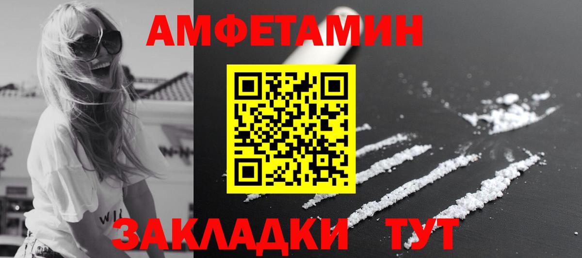 Метамфетамин мет  Первитин  Вичуга  Метамфетамин мет  Вход с VPN 