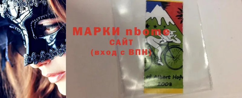 Марки NBOMe 1,5мг  сайты даркнета формула  Вичуга 