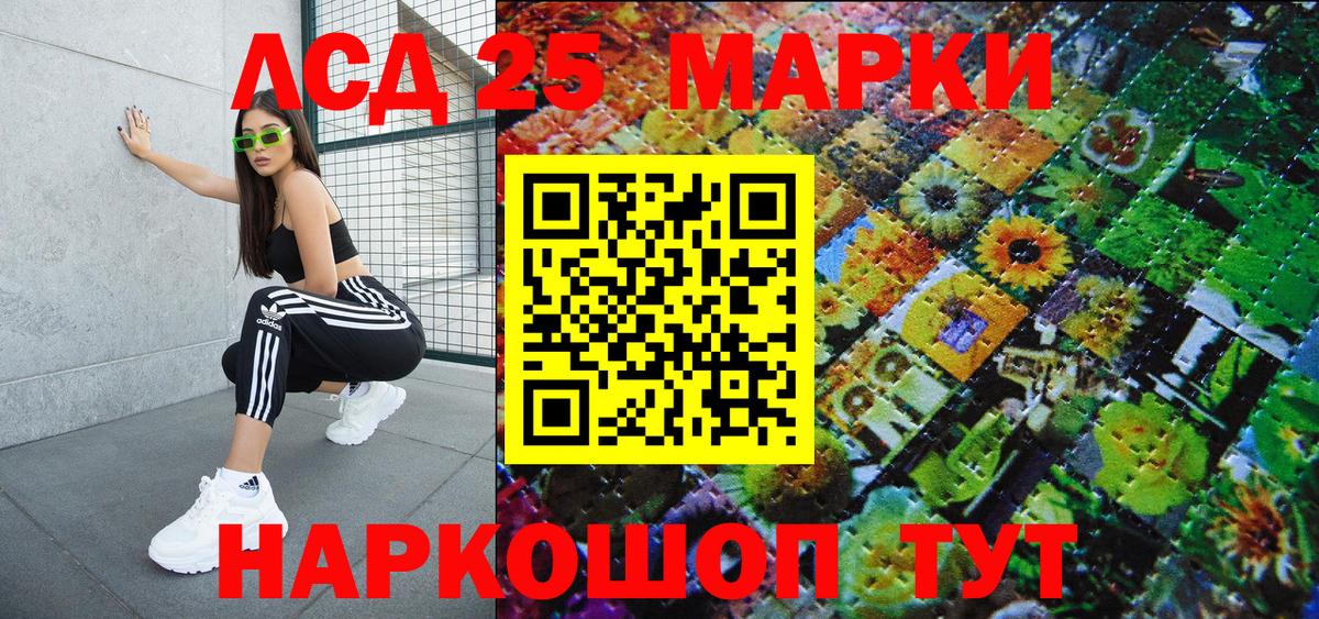 Наркотические марки 1500мкг  Вход с VPN  Вичуга  Наркотические марки 1500мкг 