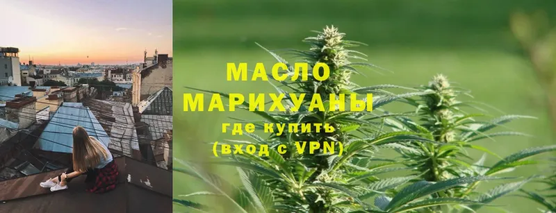 MEGA как зайти  Вичуга  Дистиллят ТГК гашишное масло 