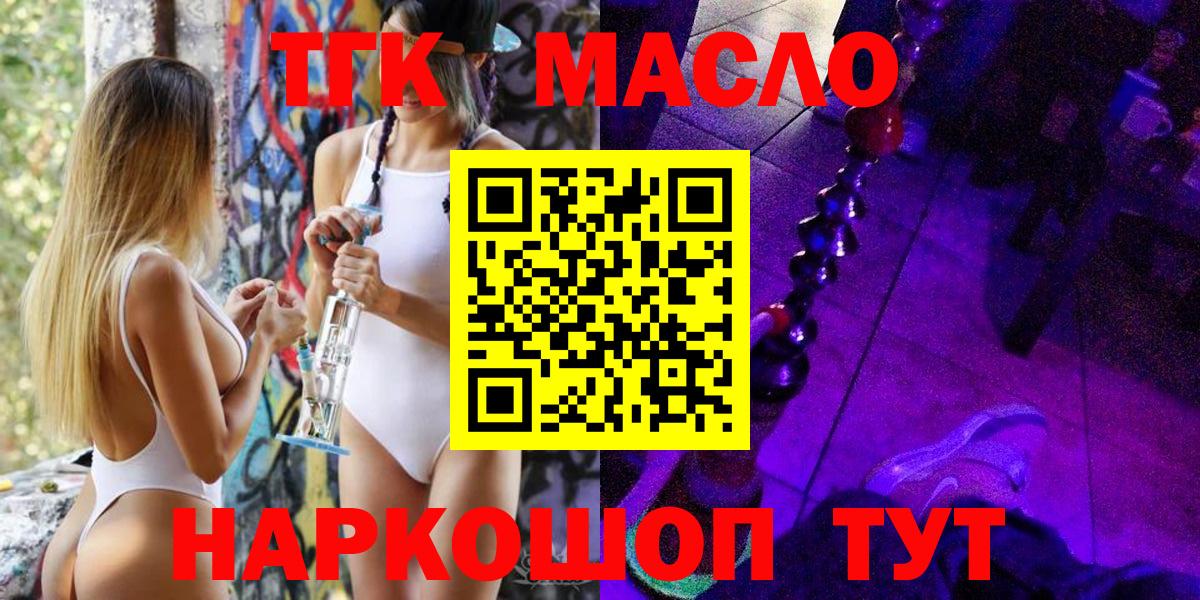 Дистиллят ТГК жижа  Вичуга  Дистиллят ТГК Wax 