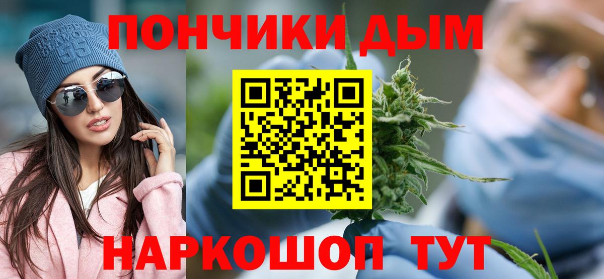 Марихуана Ganja  Бошки марихуана план  Бошки Шишки гибрид  Вход с VPN  Вичуга 