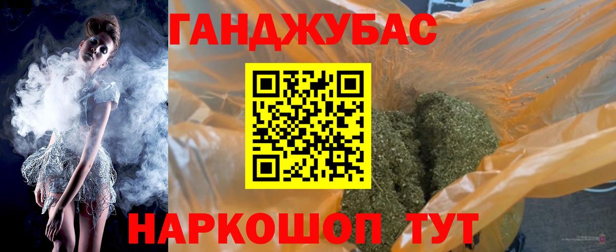 Бошки Шишки сатива Вичуга